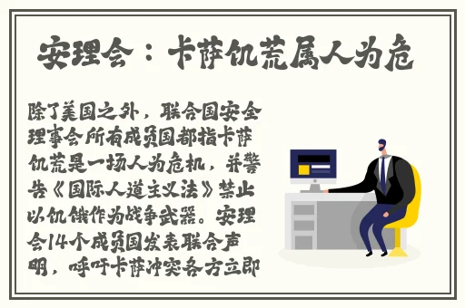 女生扒开大腿打扑克